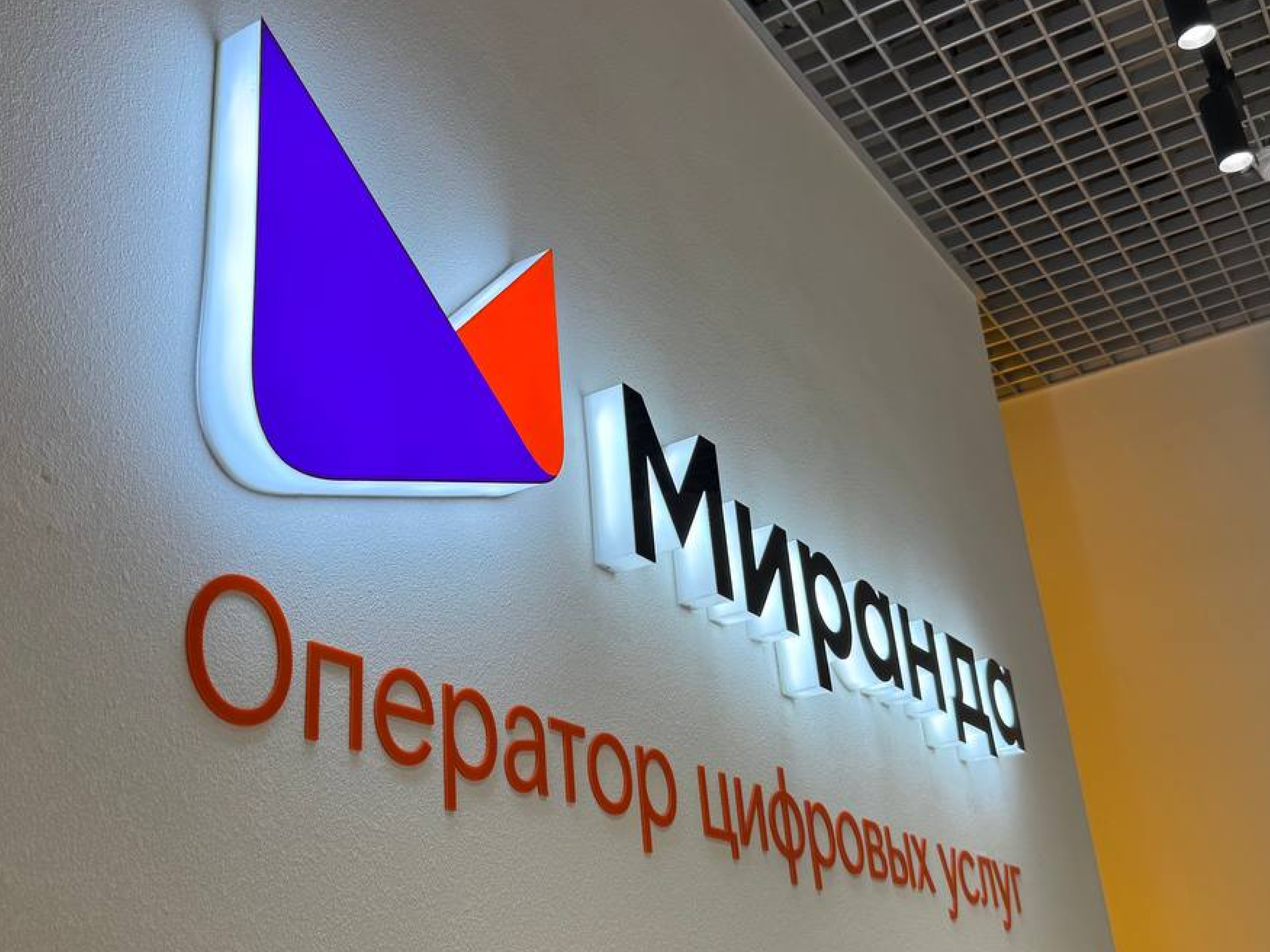 Комплексное рекламное оформление магазина «Миранда» в ТЦ «Меганом» в Симферополе