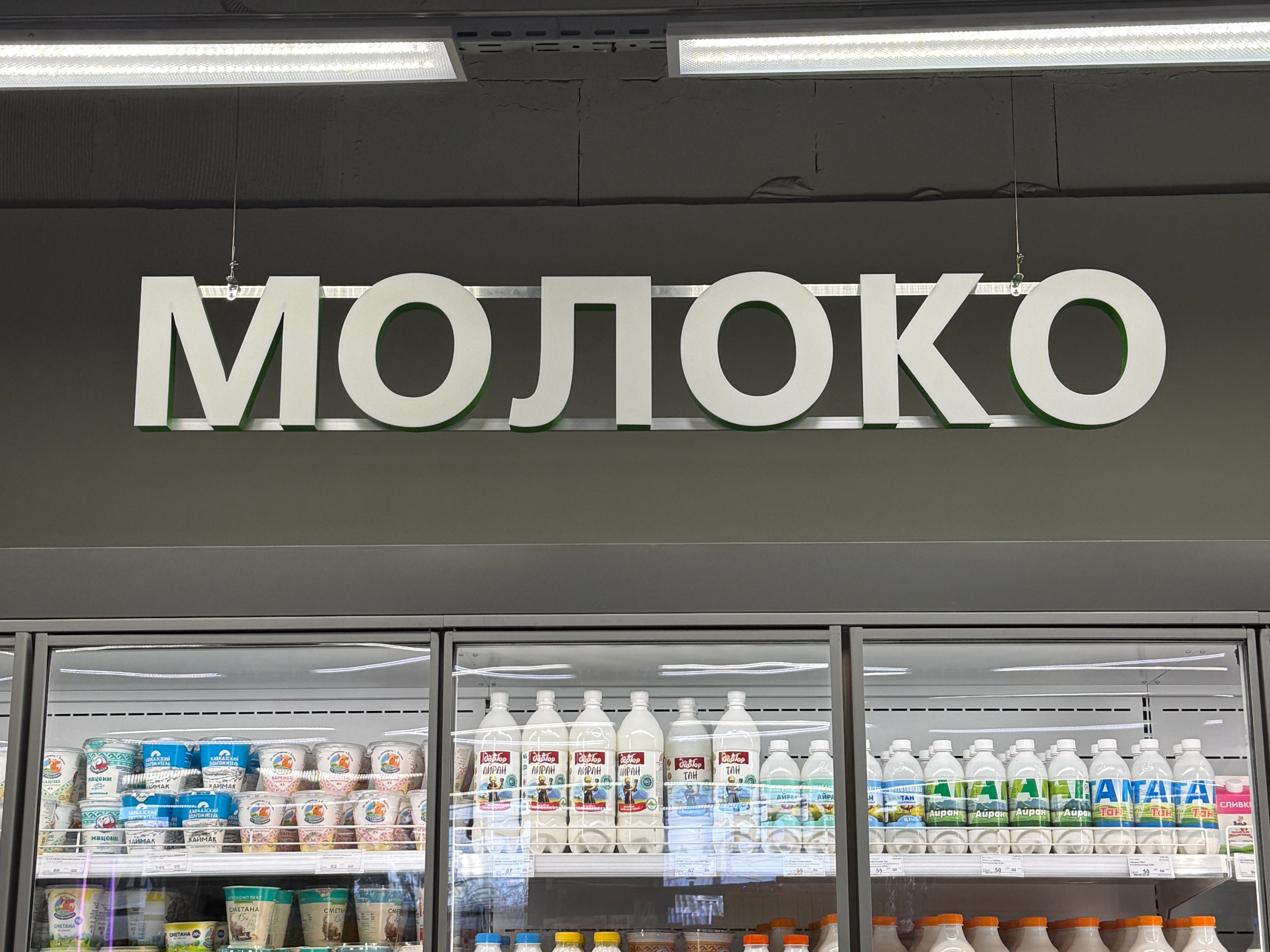 Объёмные указатели для продуктового магазина в Симферополе